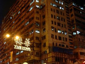 ../2001/04/26-HKG-night-street_5.jpg