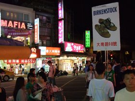 ../2007/08/02-2106-taipei-TWN-birkenstock.jpg