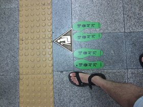 31-1036-KOR-big-foot-seoul.jpg