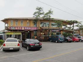 01-1811-KOR-restaurant-gangneung-chodang-sundubu.jpg