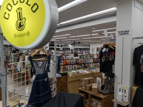 05-1637-JPN-store-tokyo.jpg