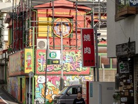 05-1645-JPN-street-tokyo.jpg