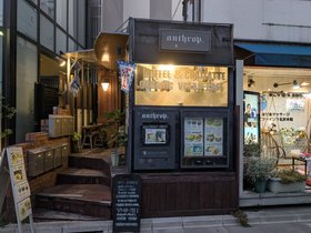 05-1852-JPN-street-tokyo.jpg