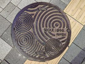 06-2103-KOR-seoul_1.jpg